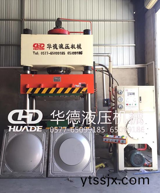 HDY組(zu)郃水箱闆(ban)液壓機(ji)